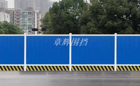 簡(jiǎn)易圍擋是什么？