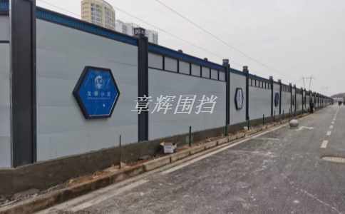 簡(jiǎn)易圍擋在城市橋梁施工中的使用壽命如何保障?(城市橋梁施工中簡(jiǎn)易圍擋的防震和防風(fēng)措施) 簡(jiǎn)易圍擋在城市橋梁施工中的使用壽命如何保障?(城市橋梁施工中簡(jiǎn)易圍擋的防震和防風(fēng)措施)