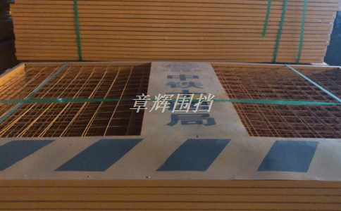 簡(jiǎn)易圍擋在農(nóng)業(yè)和畜牧業(yè)生產(chǎn)過(guò)程中能否發(fā)揮出其防風(fēng)保溫的特點(diǎn)?(簡(jiǎn)易圍擋在防風(fēng)保溫中的實(shí)際作用) 簡(jiǎn)易圍擋在農(nóng)業(yè)和畜牧業(yè)生產(chǎn)過(guò)程中能否發(fā)揮出其防風(fēng)保溫的特點(diǎn)?(簡(jiǎn)易圍擋在防風(fēng)保溫中的實(shí)際作用)