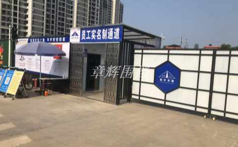 簡(jiǎn)易圍擋可以拆卸嗎? 簡(jiǎn)易圍擋可以拆卸嗎?